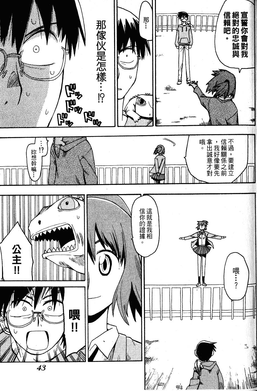 第42页