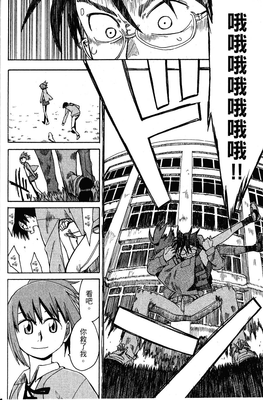 第45页