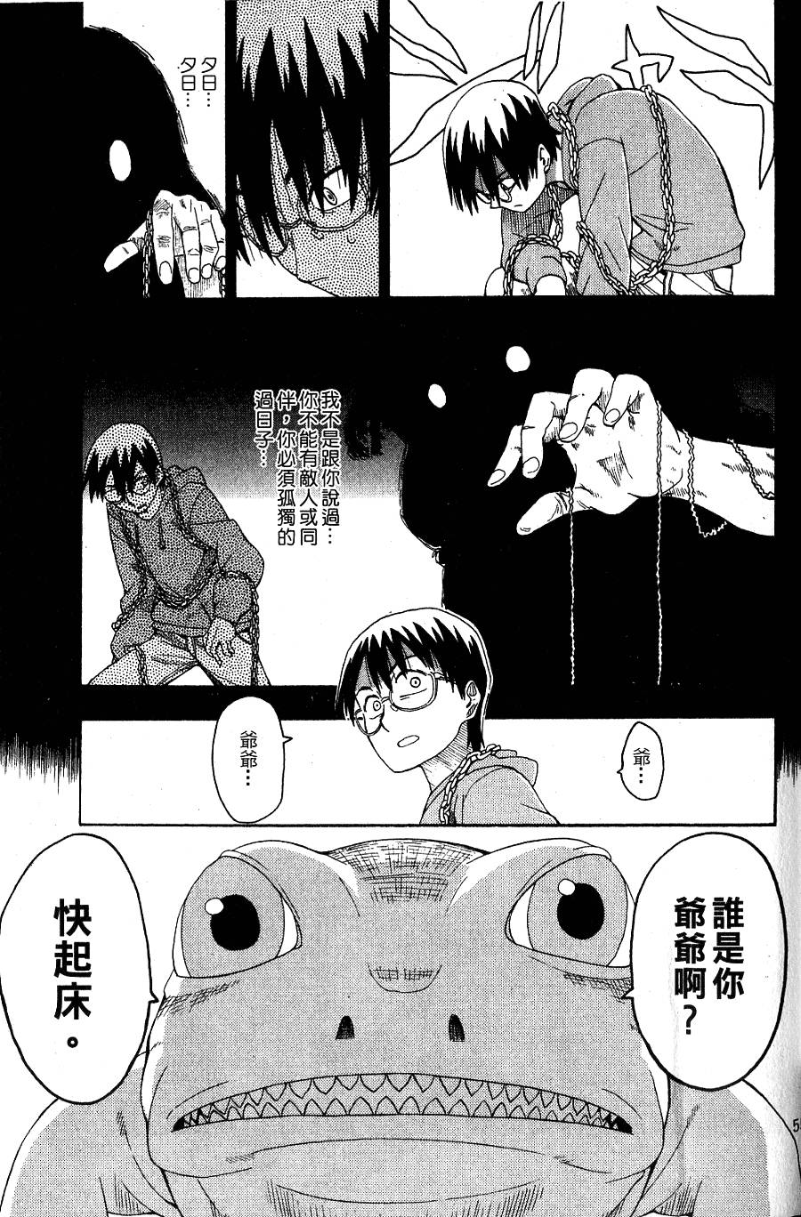 第54页