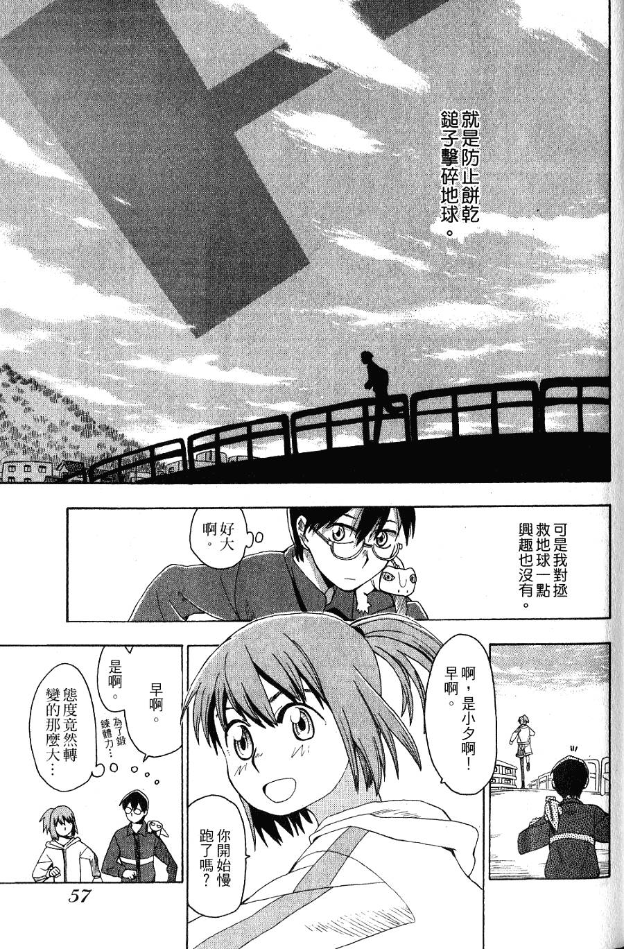 第56页