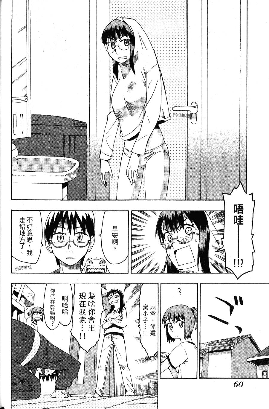 第59页