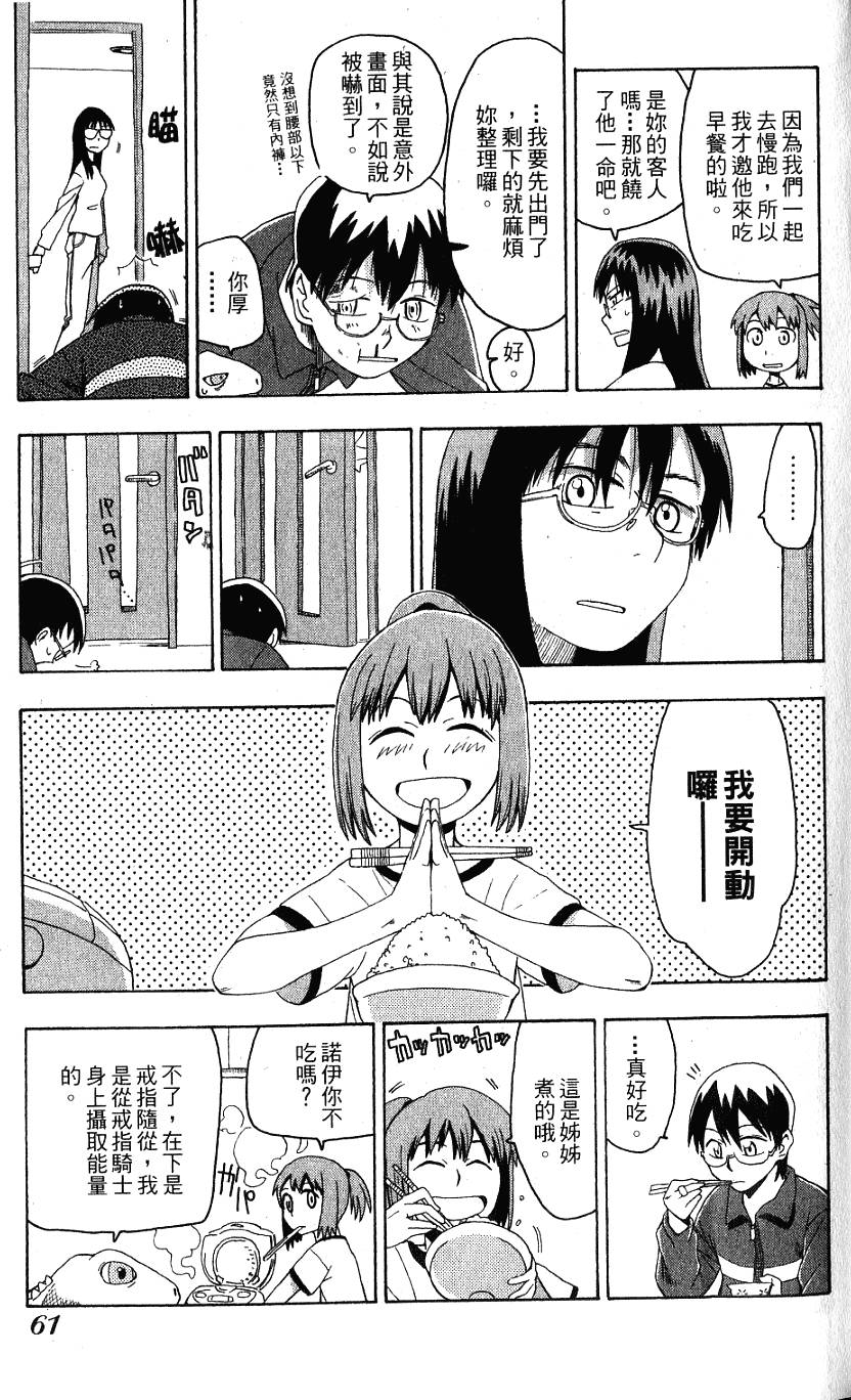 第60页