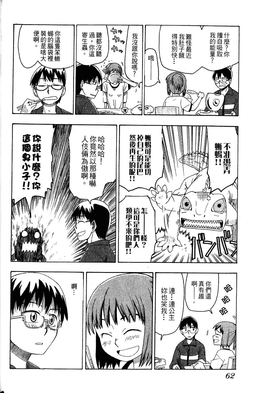 第61页