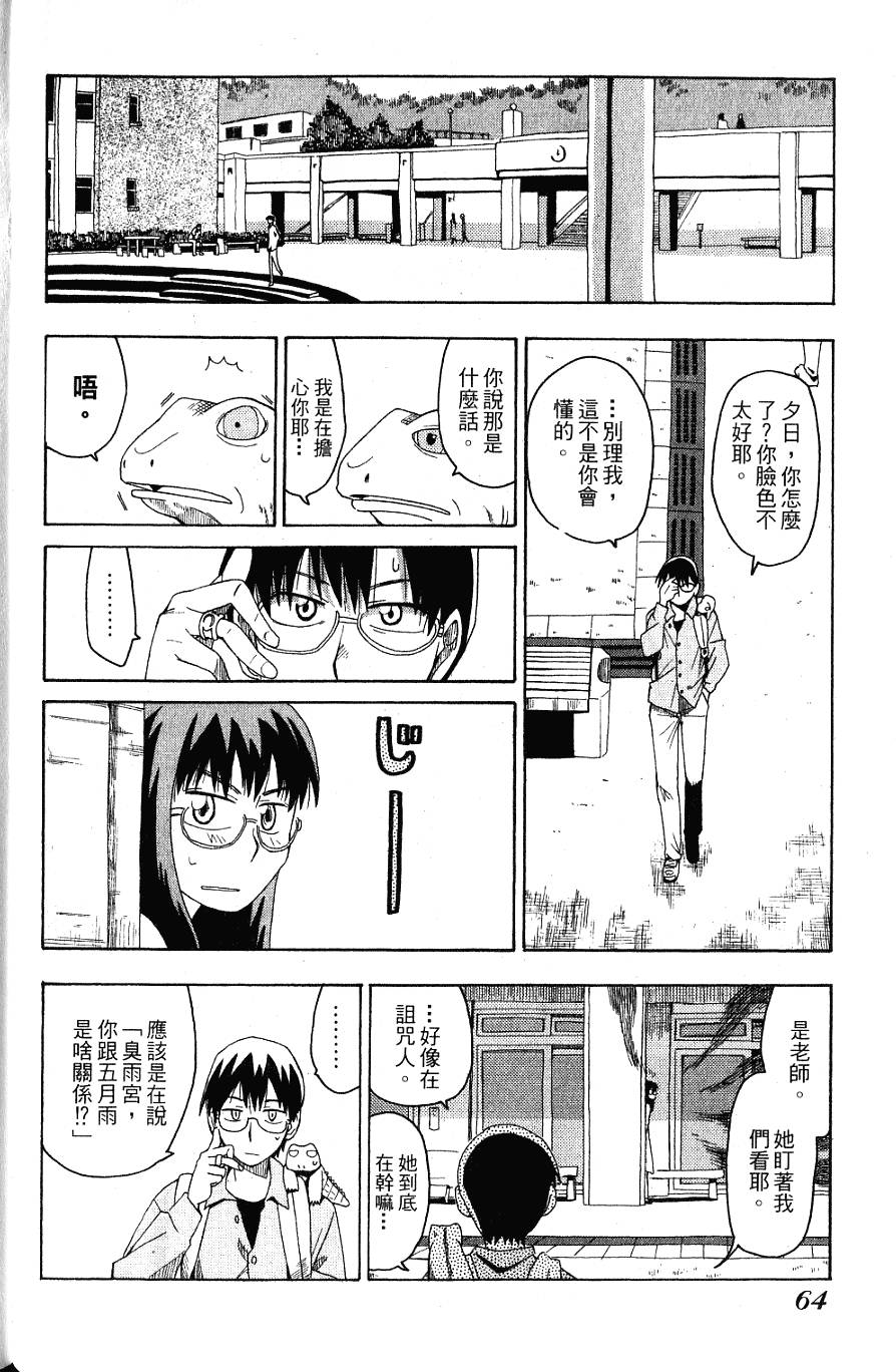 第63页