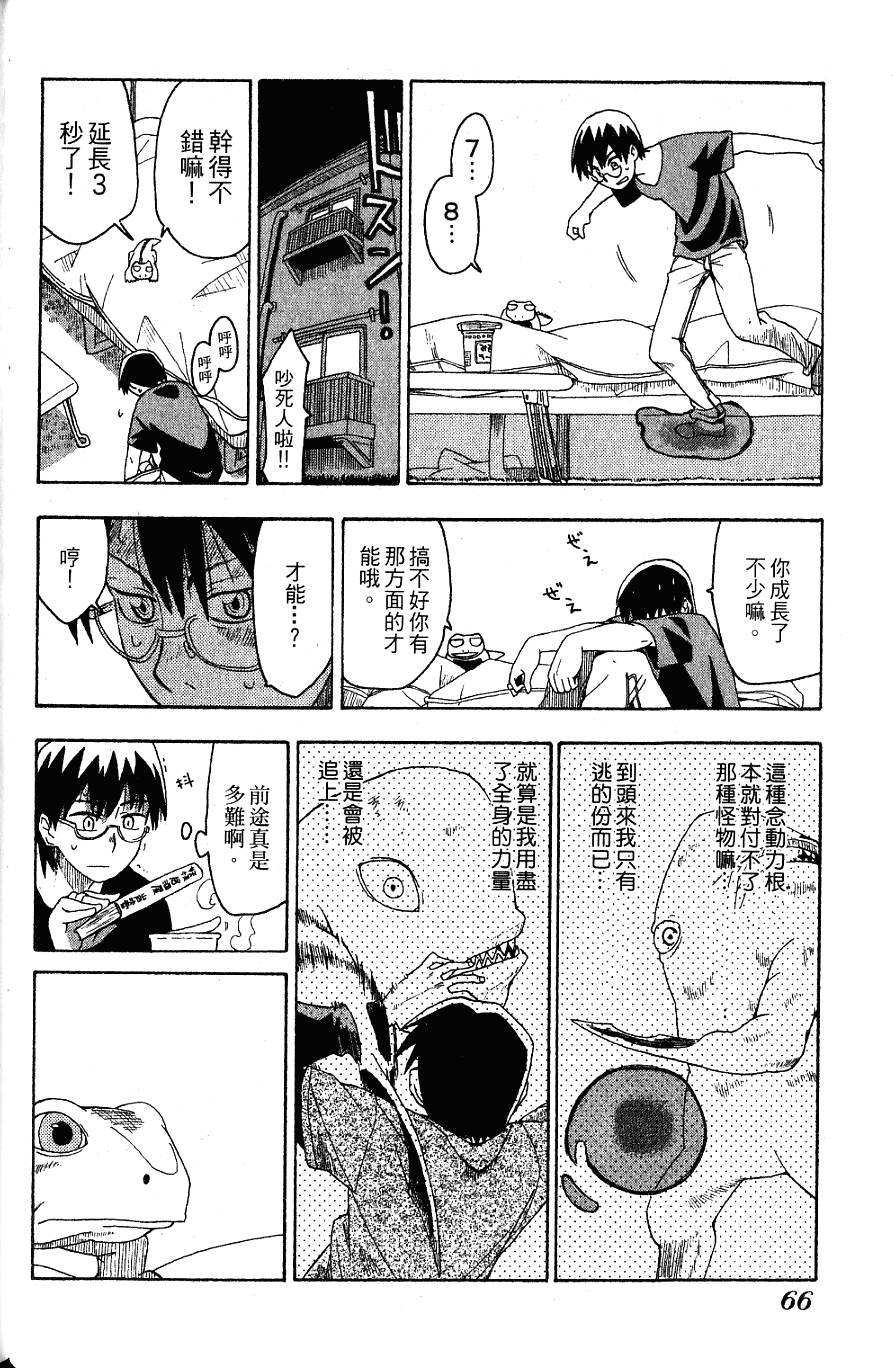 第65页