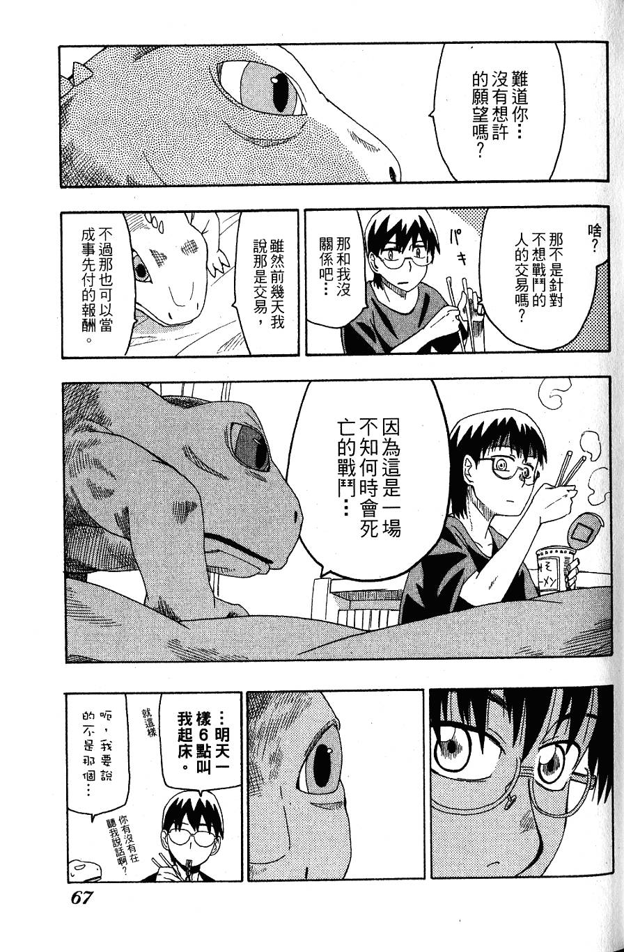 第66页