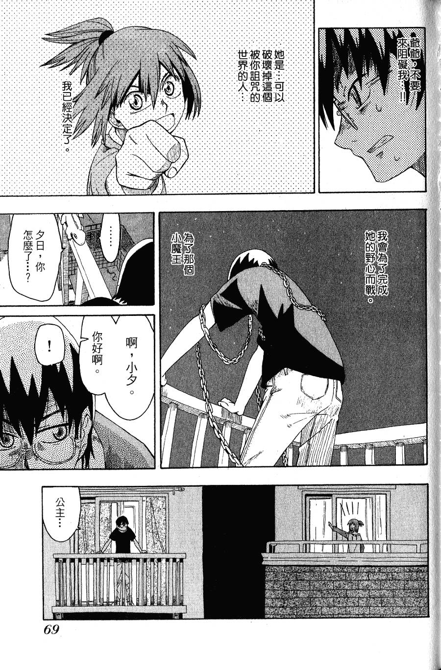第68页