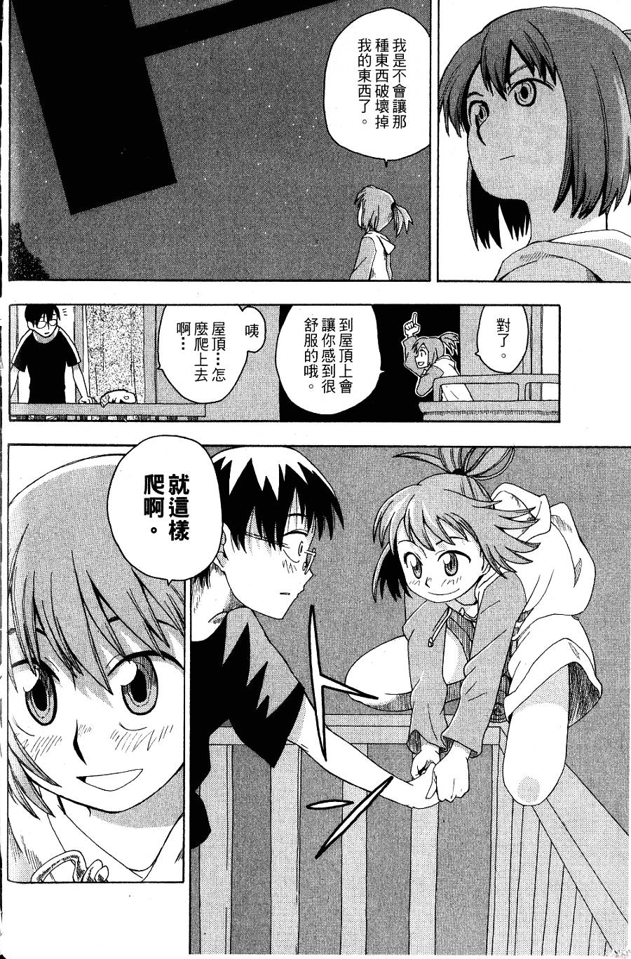 第71页