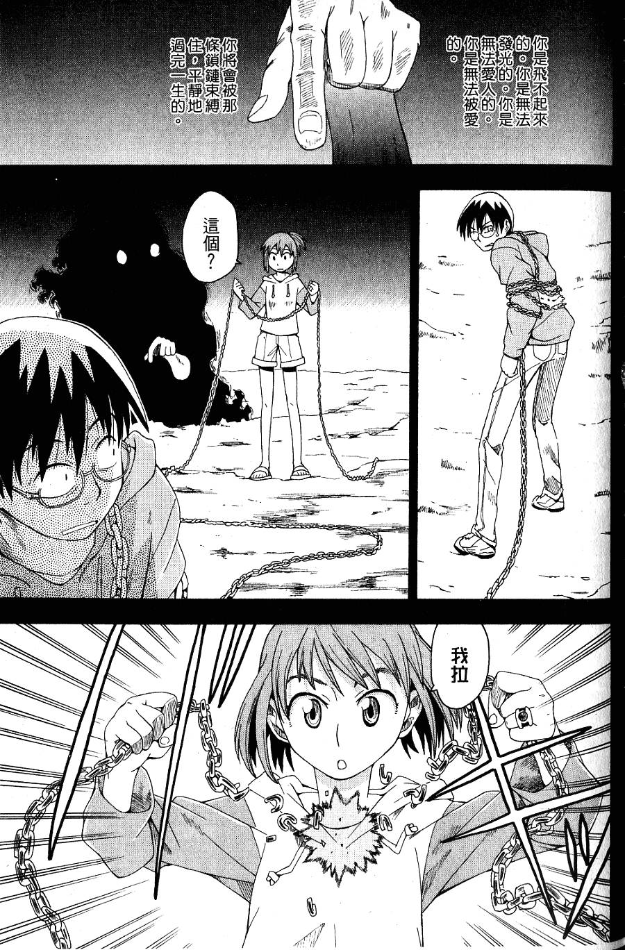 第76页