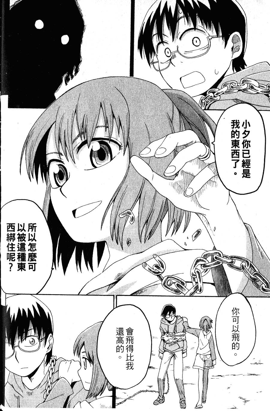 第77页