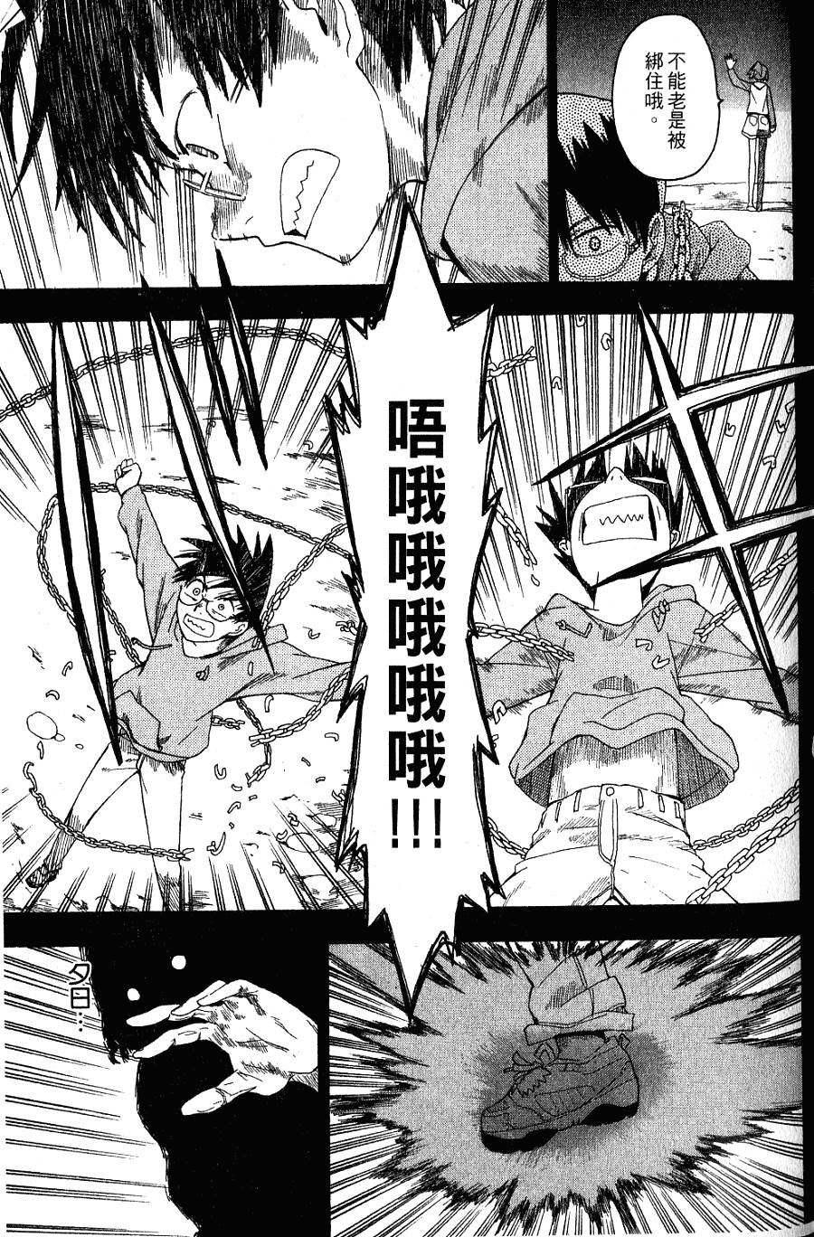 第78页
