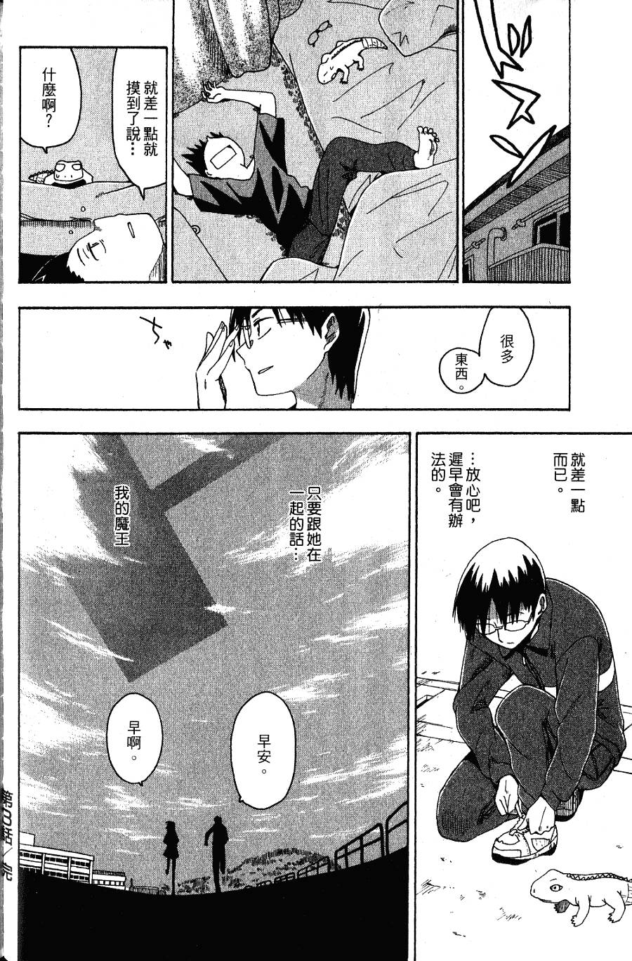 第81页