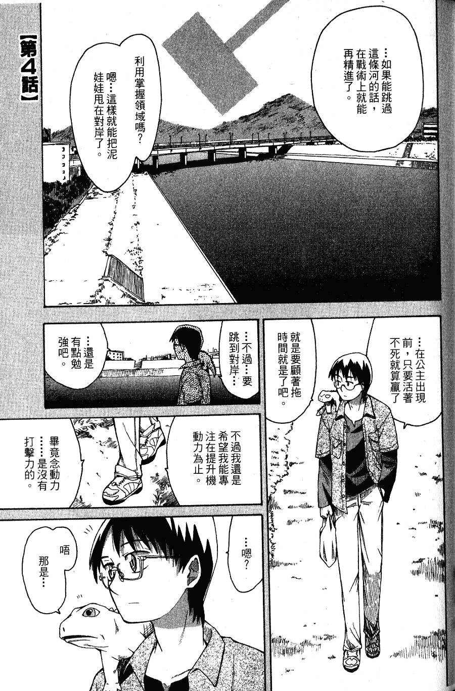 第82页