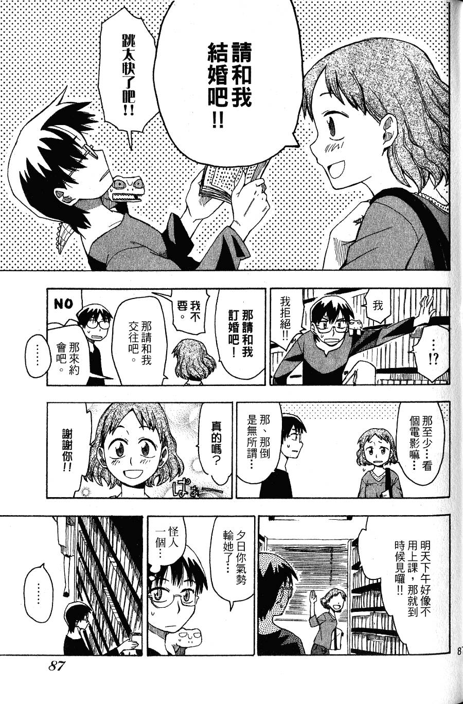 第86页