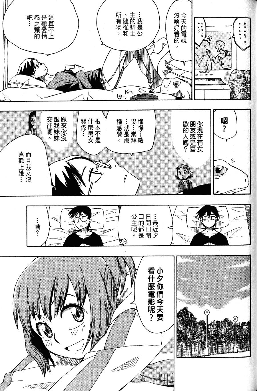 第88页