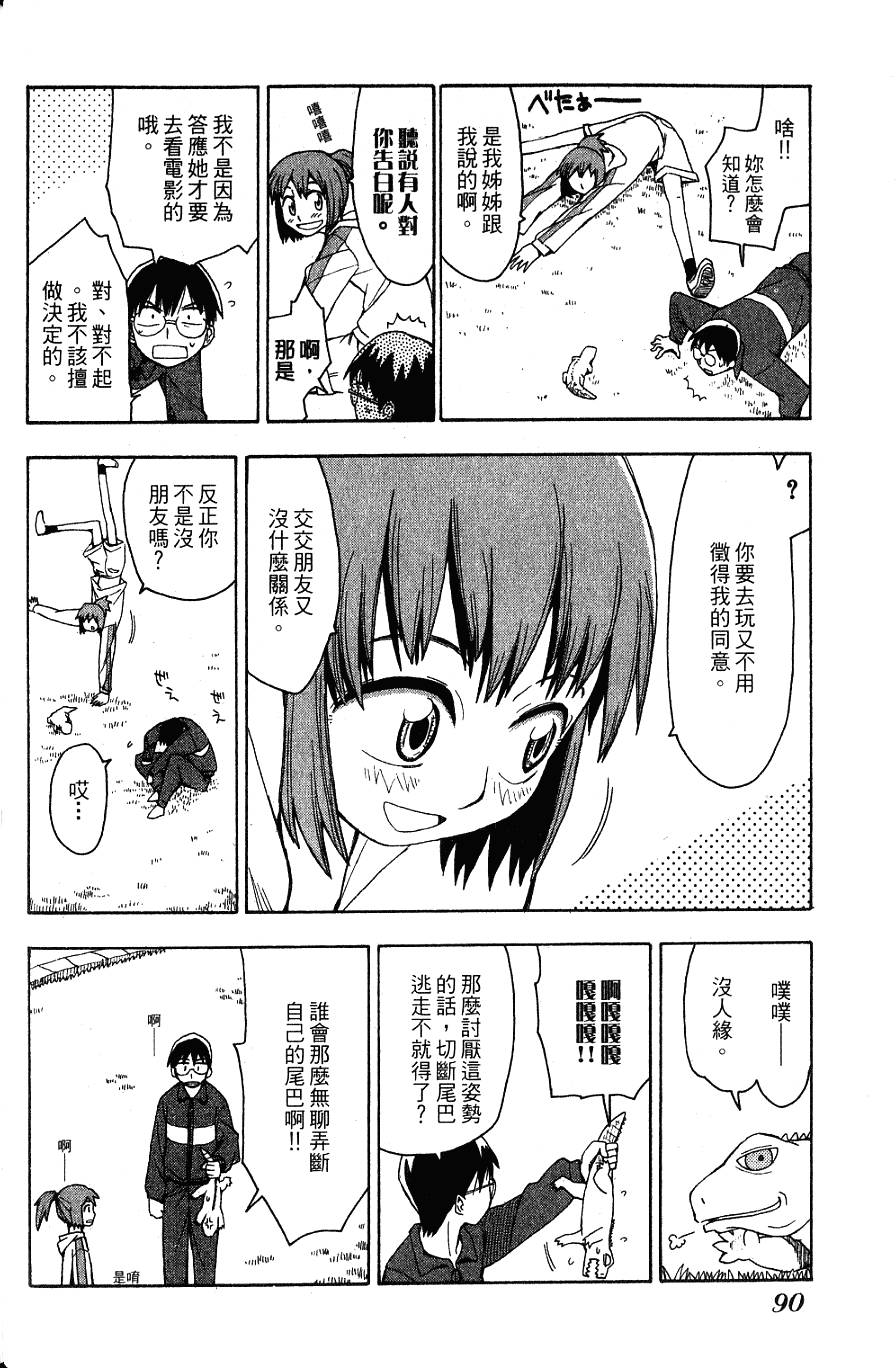 第89页
