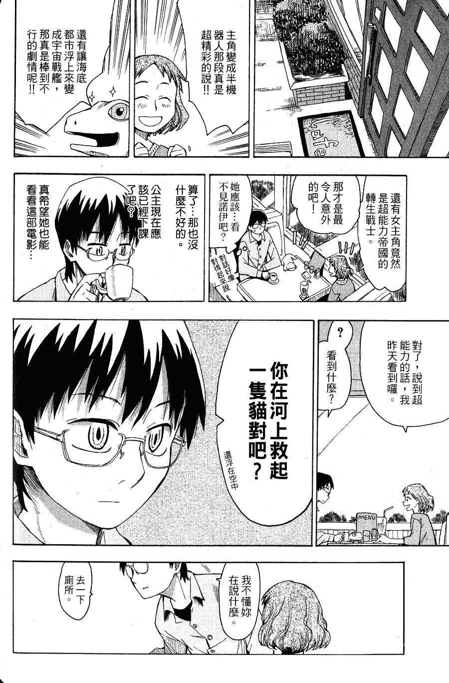第91页