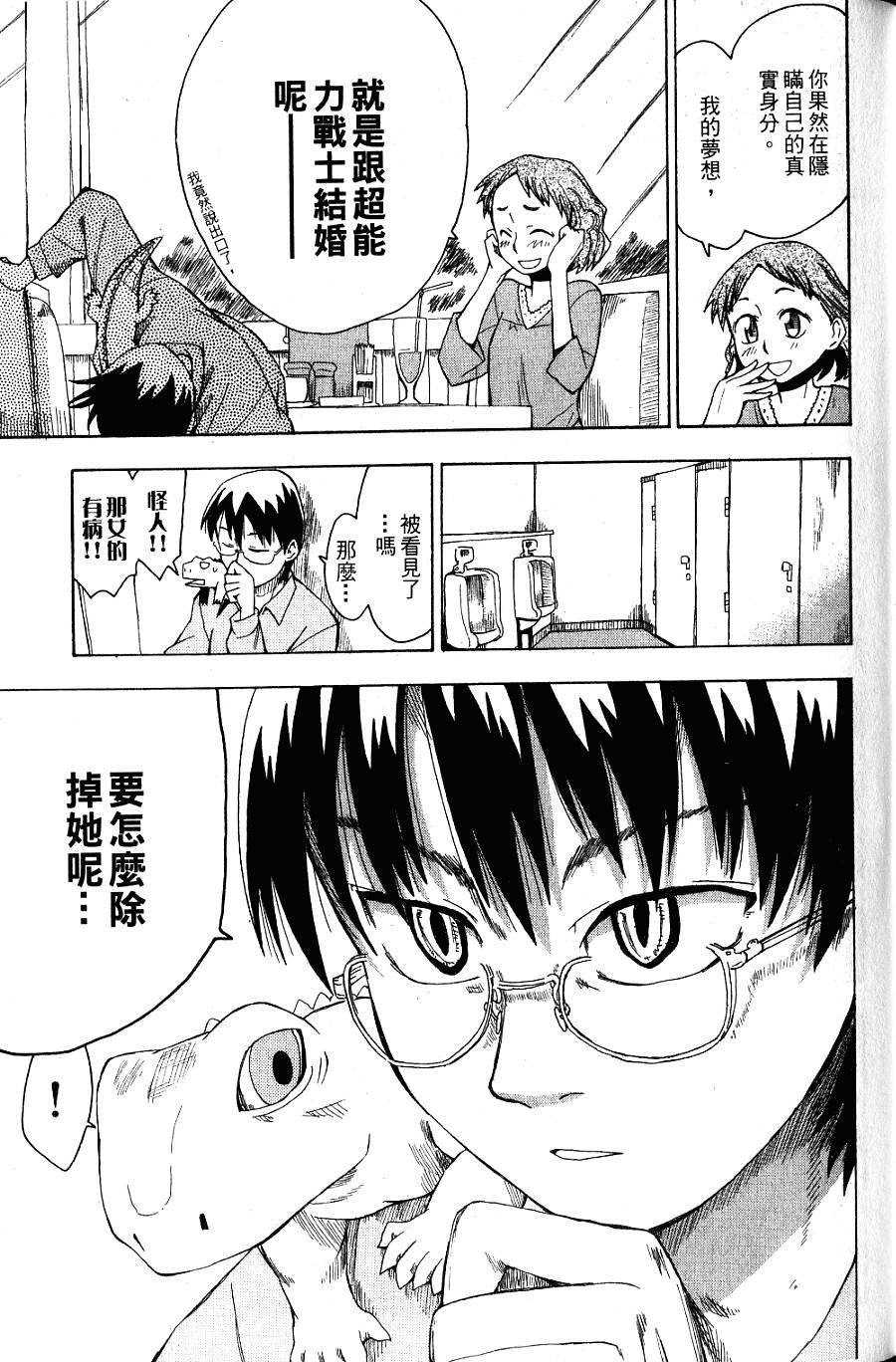 第92页
