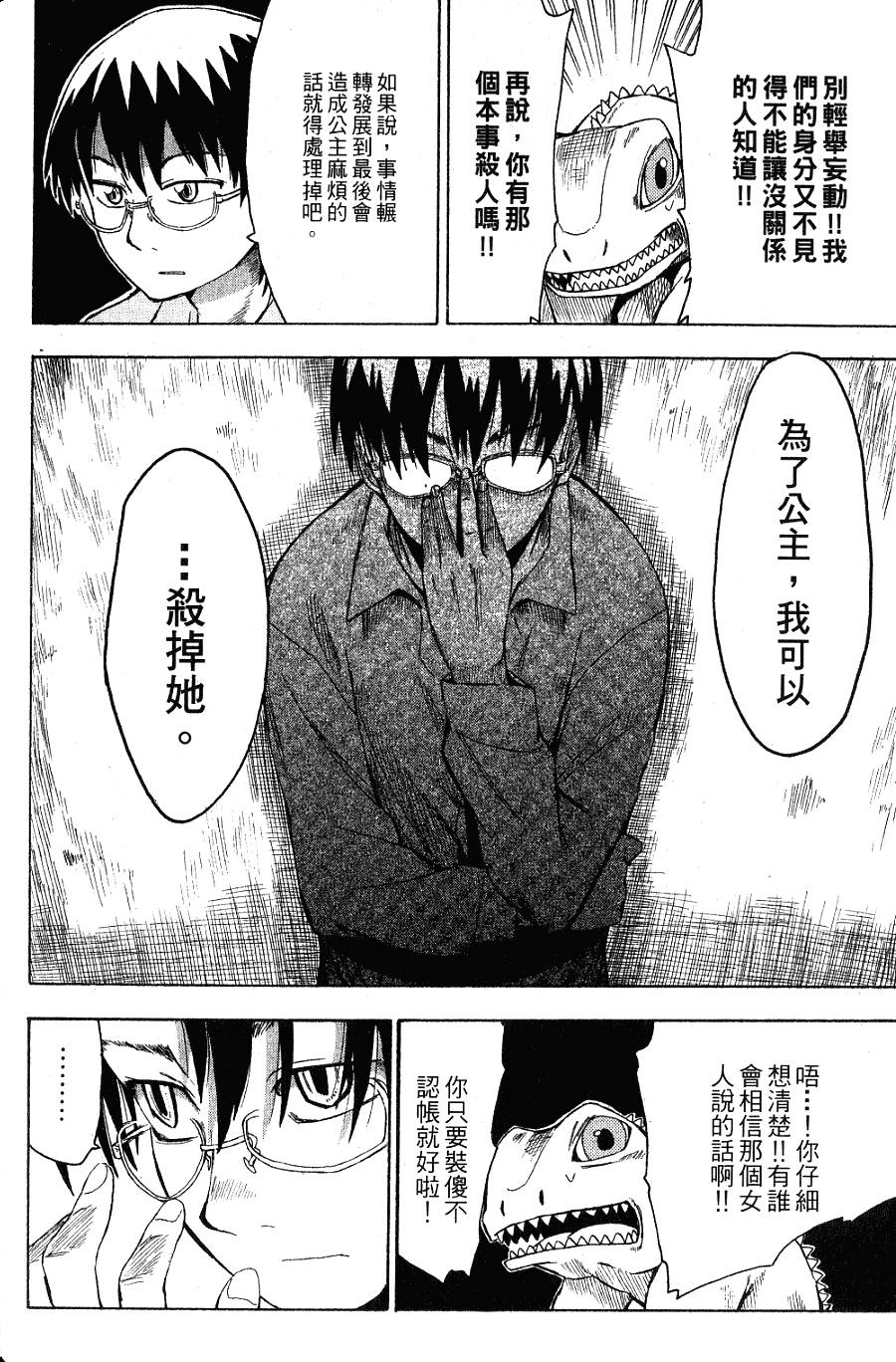 第93页