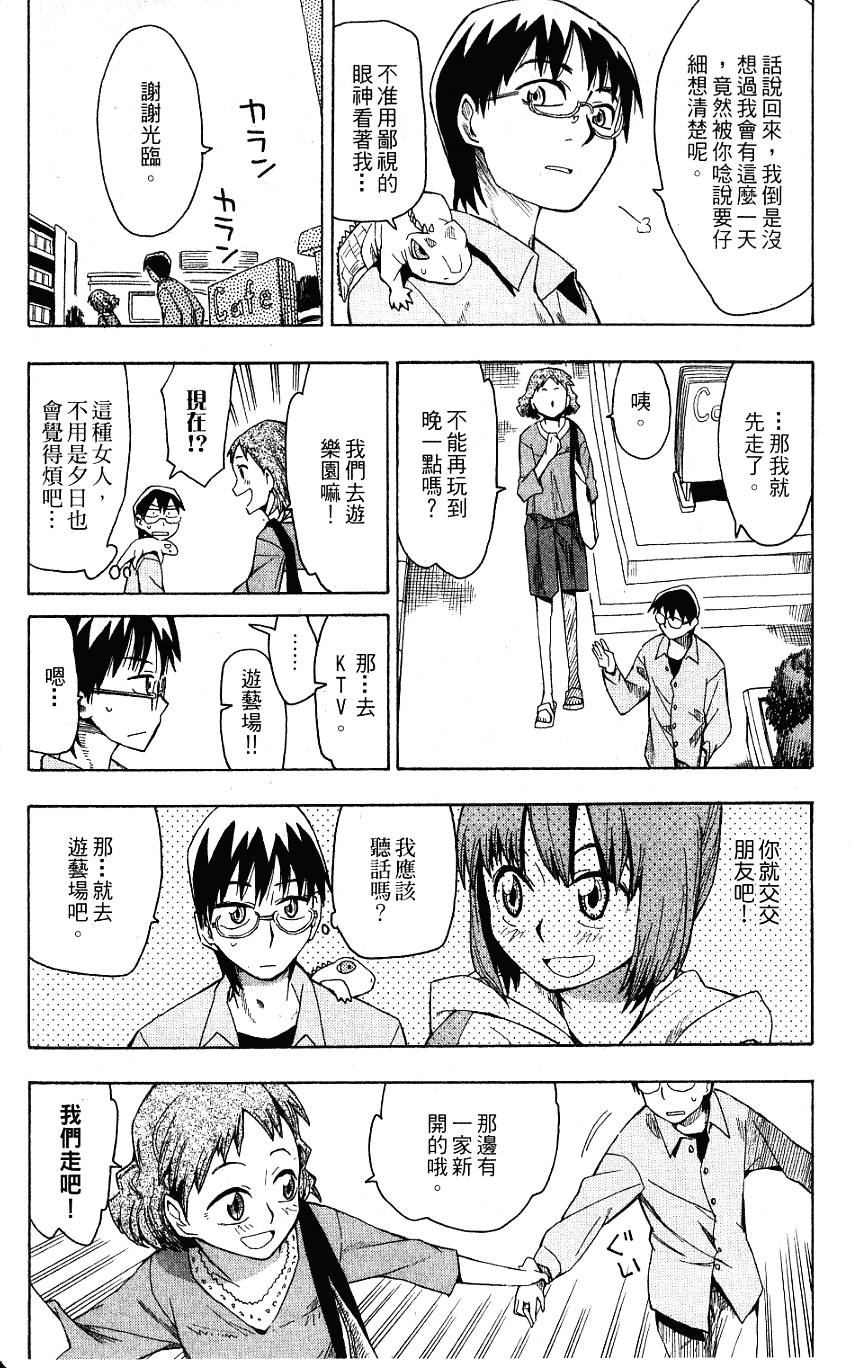 第95页