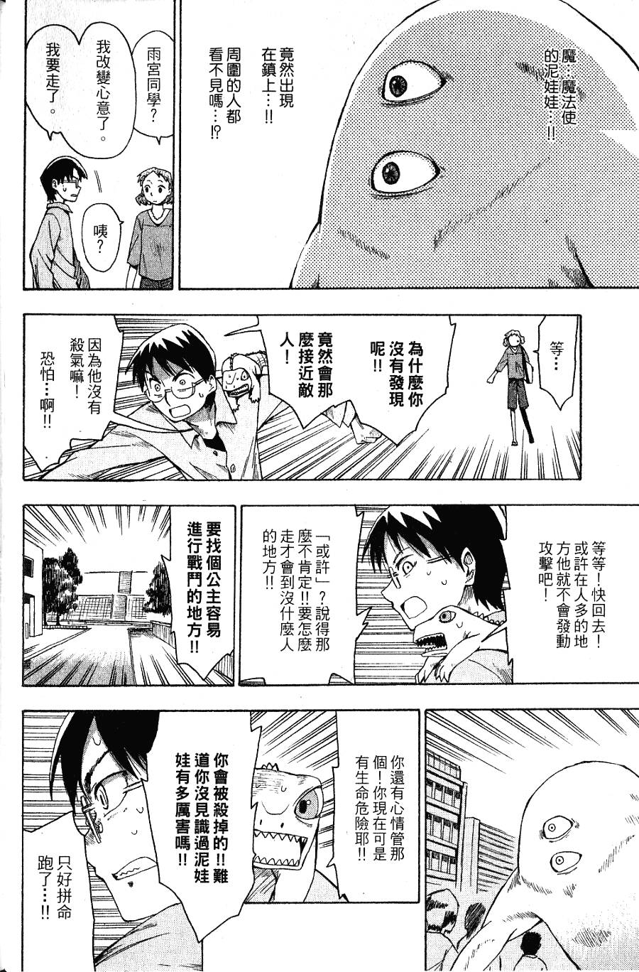 第97页