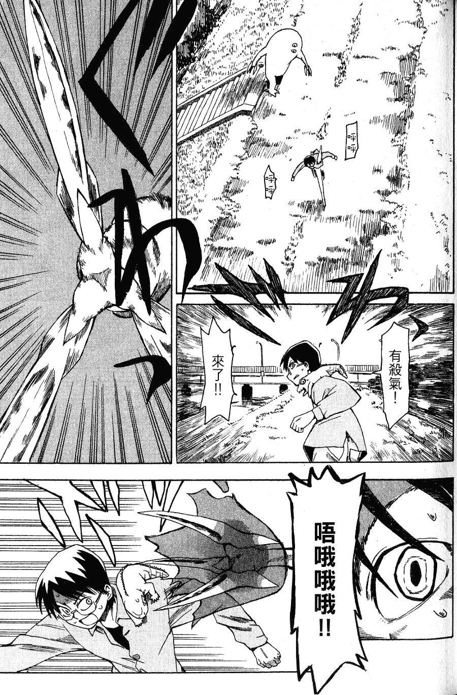 第98页