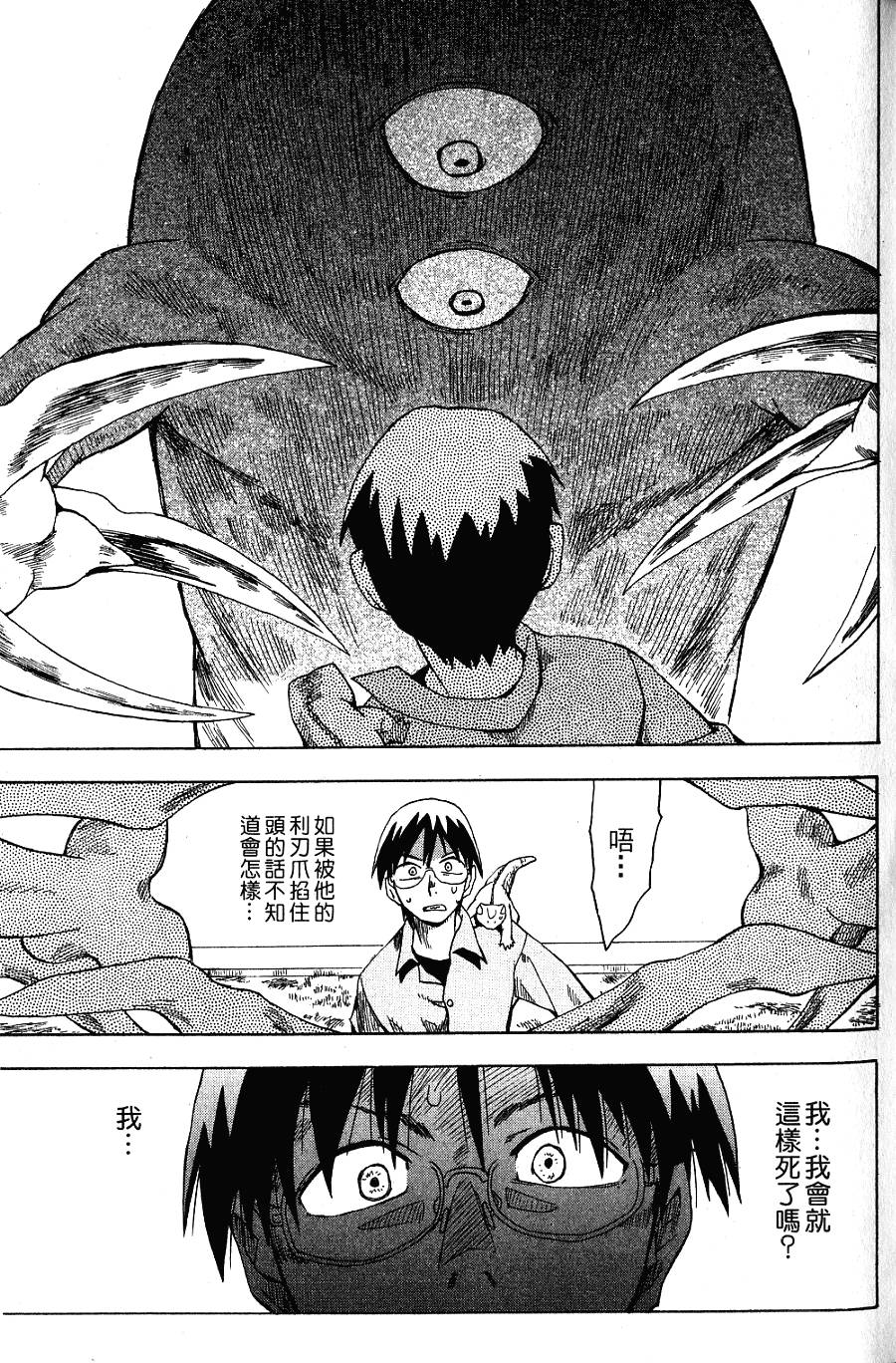 第100页
