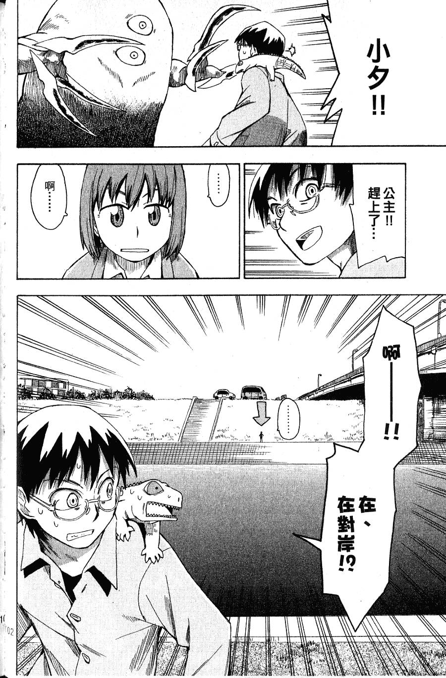第101页