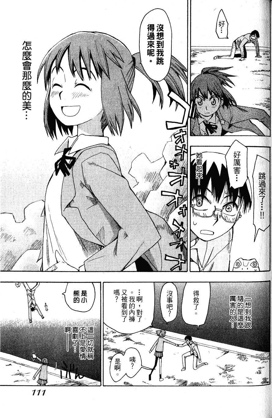第110页