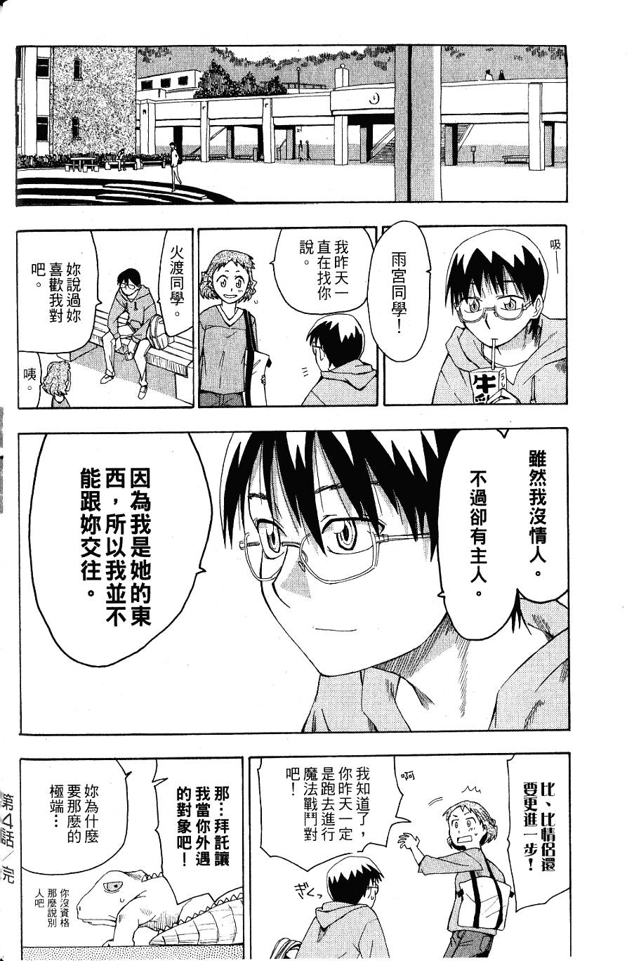 第111页