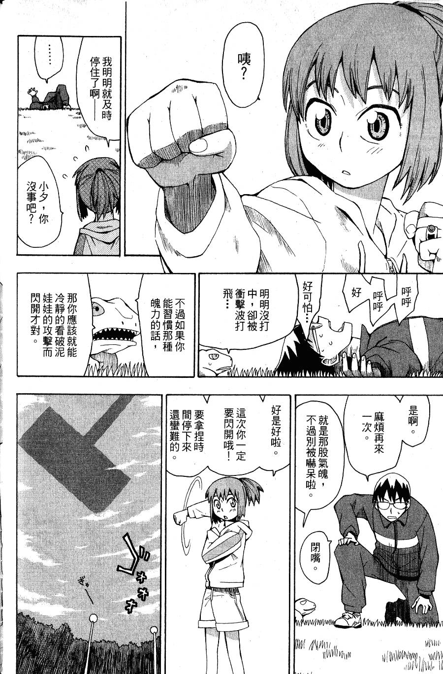 第115页