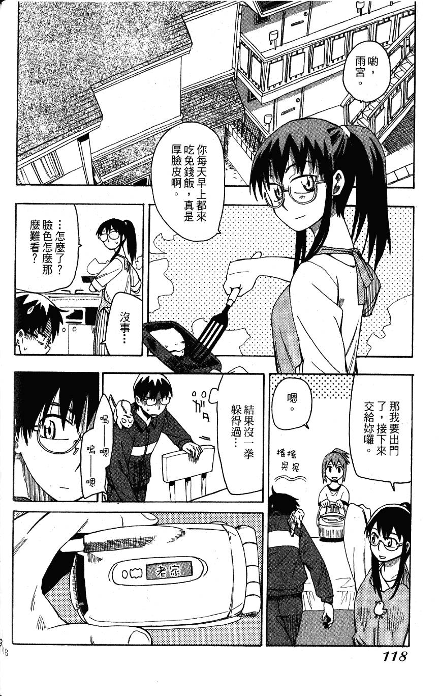 第117页