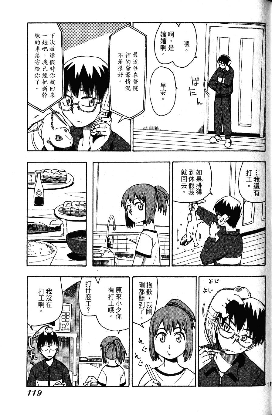 第118页