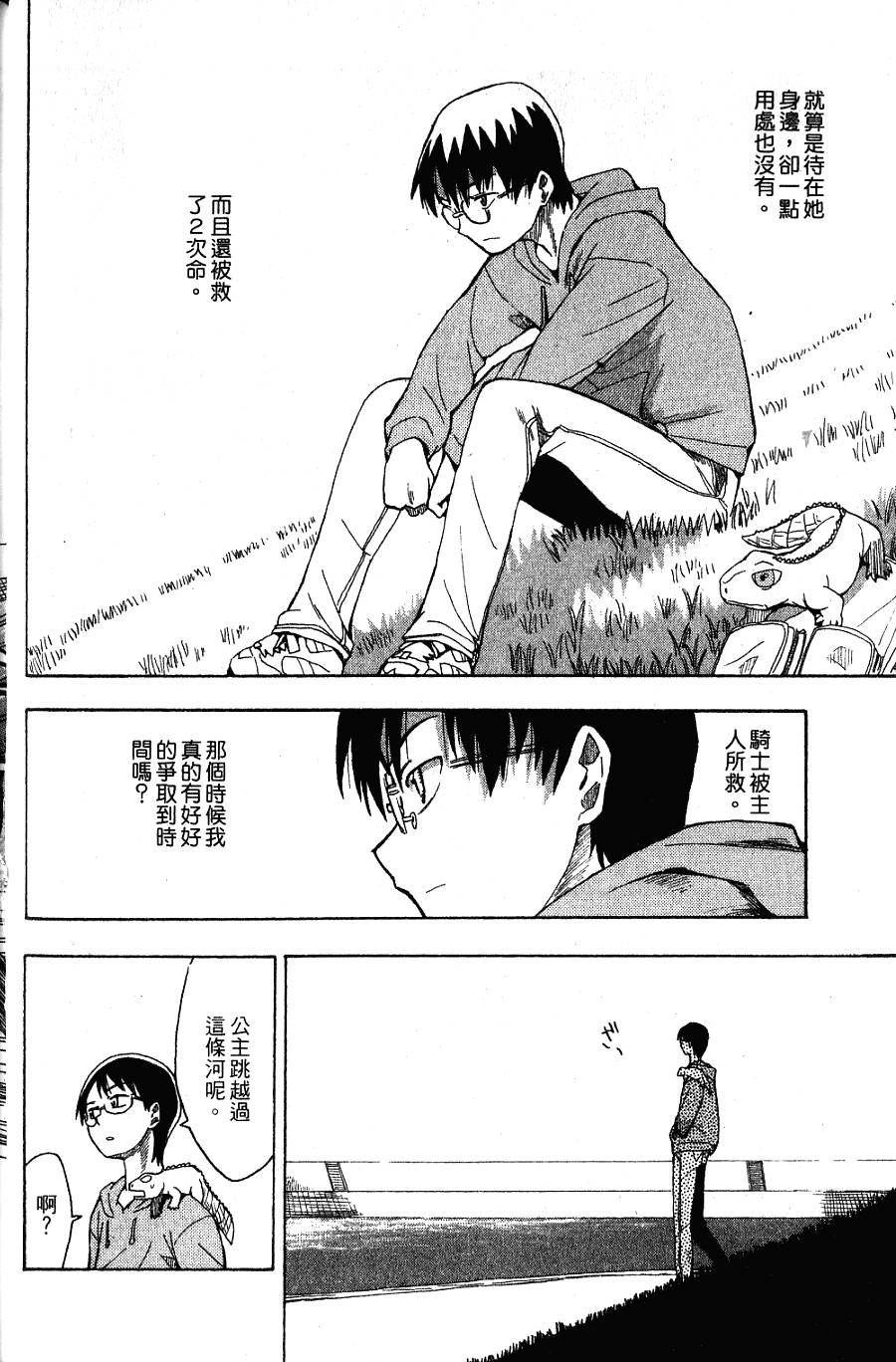 第121页
