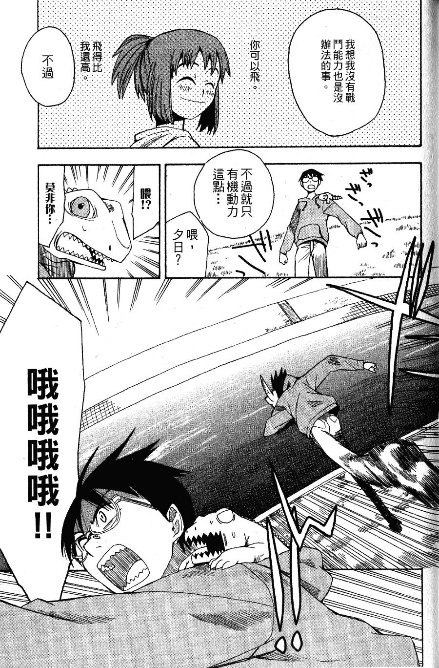 第122页