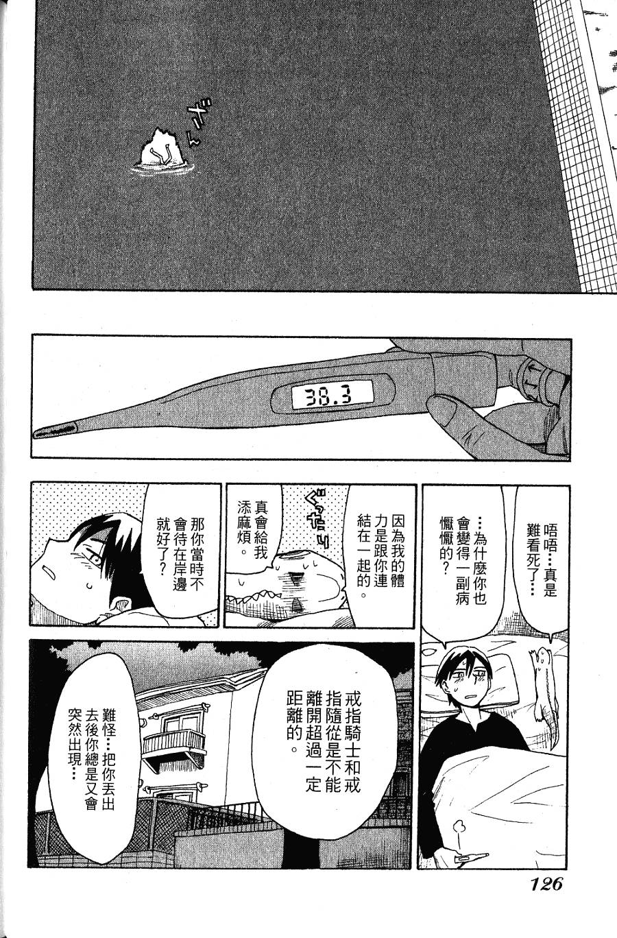 第125页