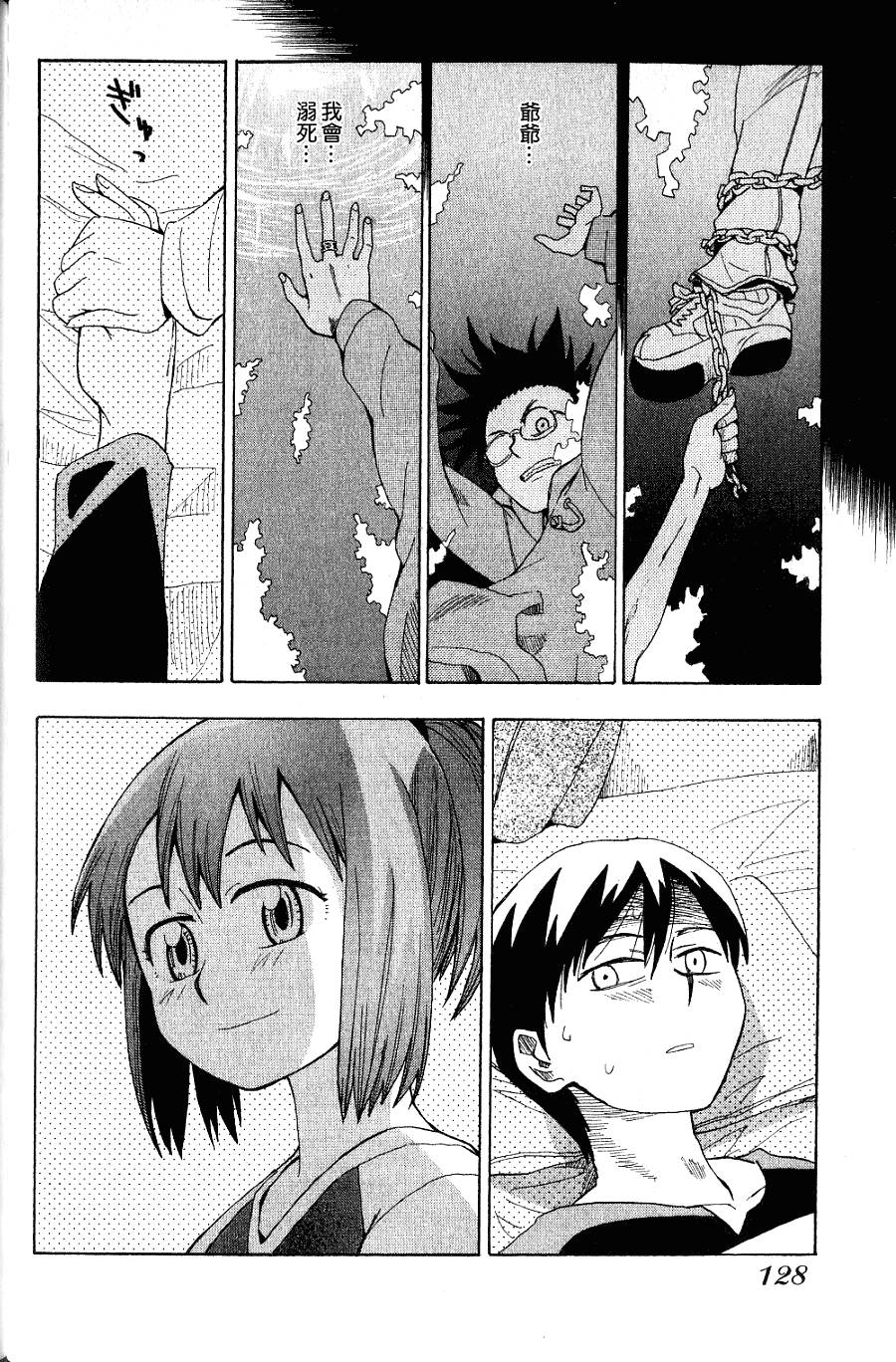 第127页