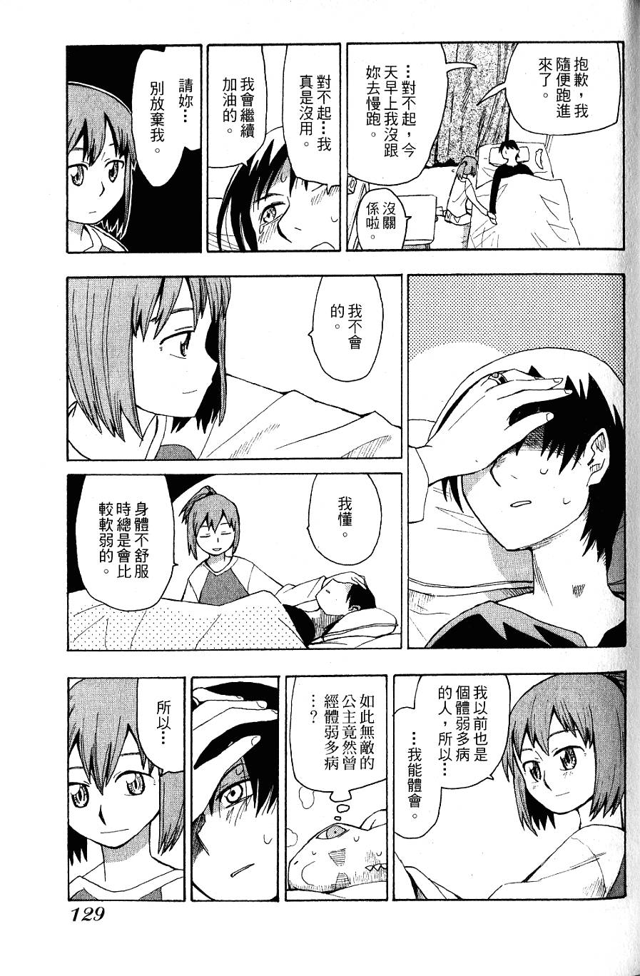 第128页