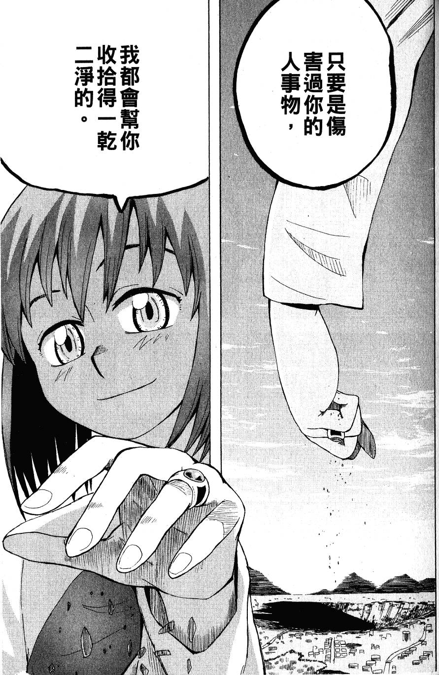 第132页