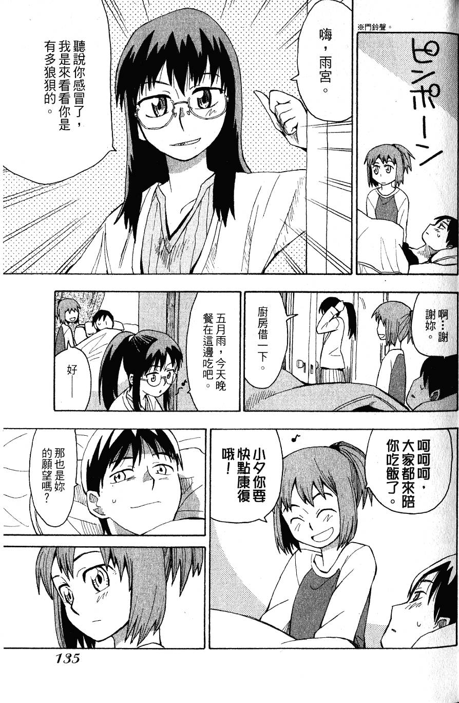 第134页