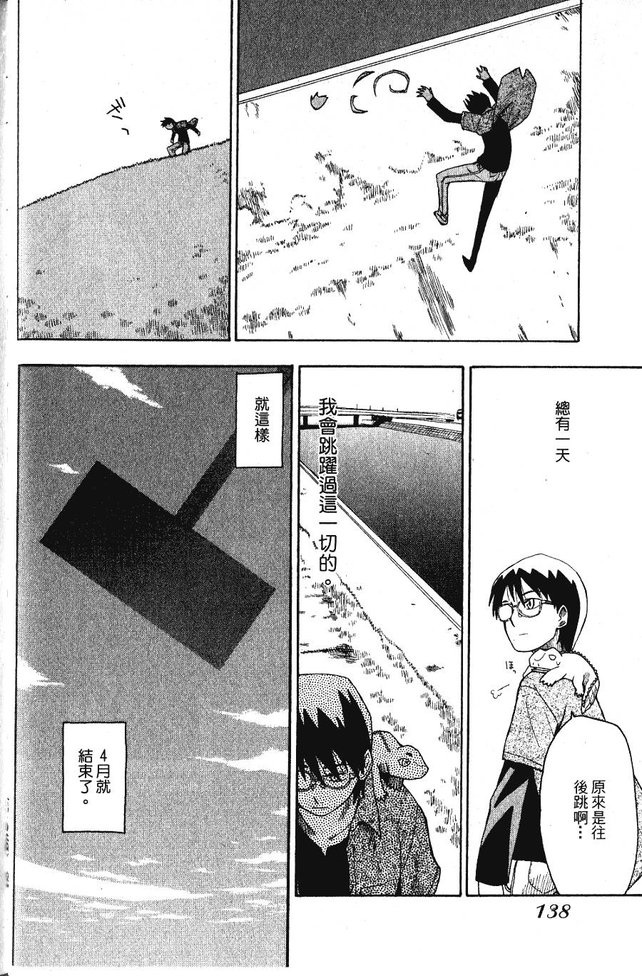 第137页