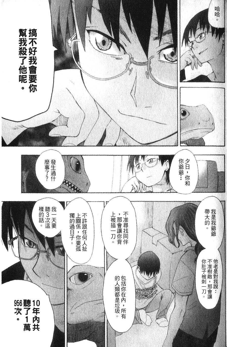 第140页