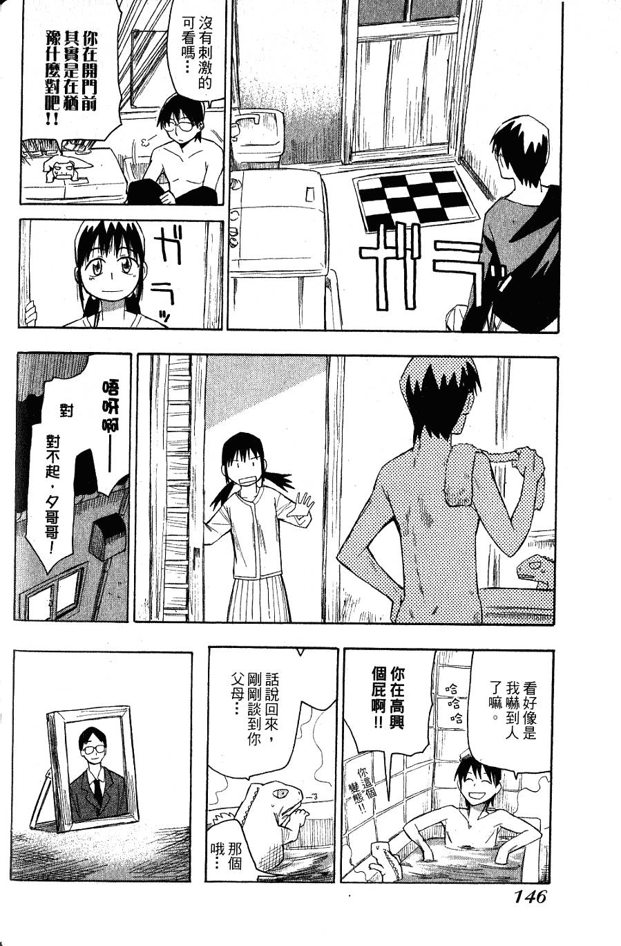 第145页