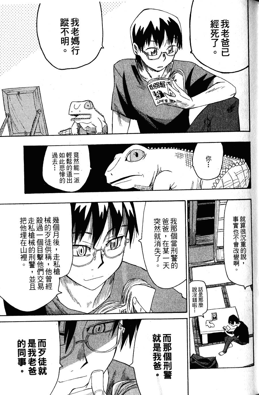 第146页