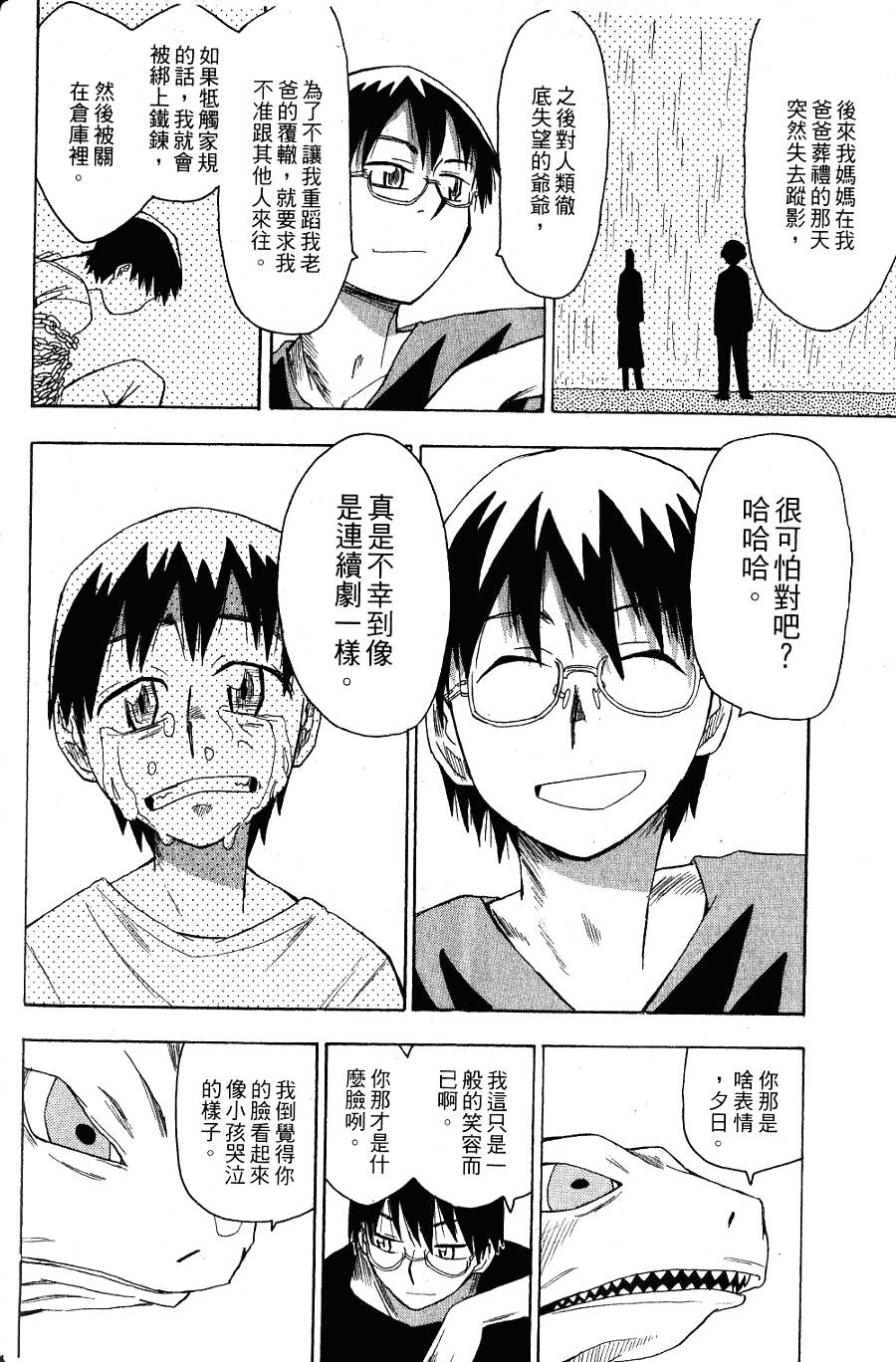 第147页