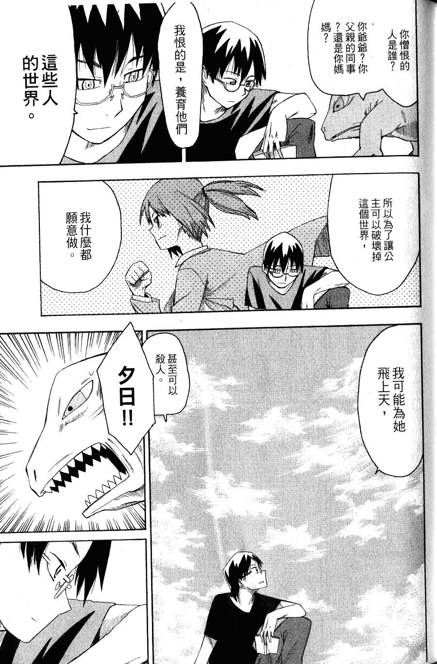 第148页