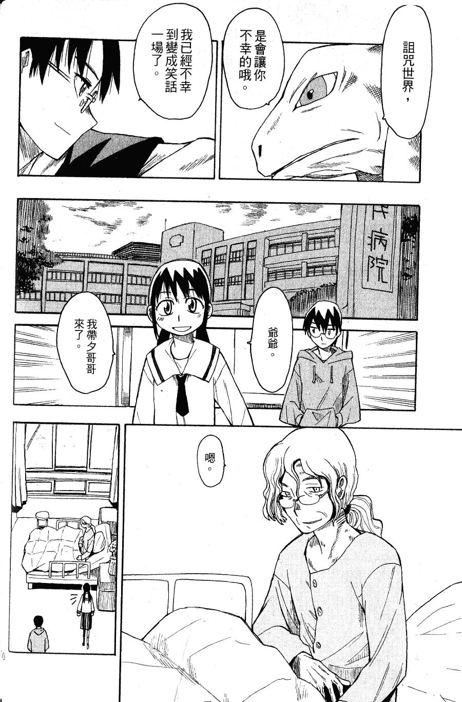 第149页