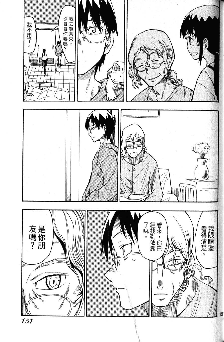 第150页