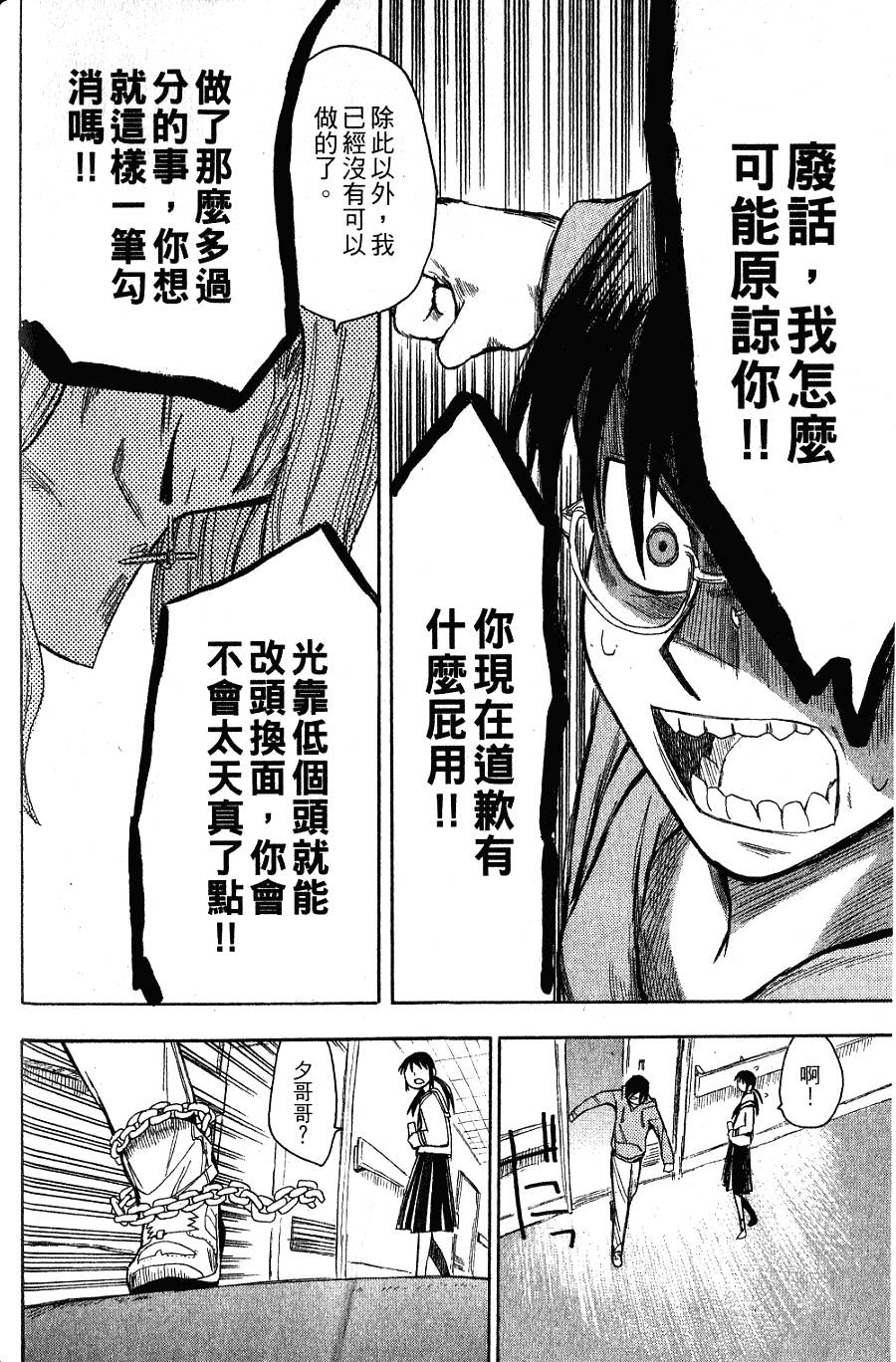 第153页