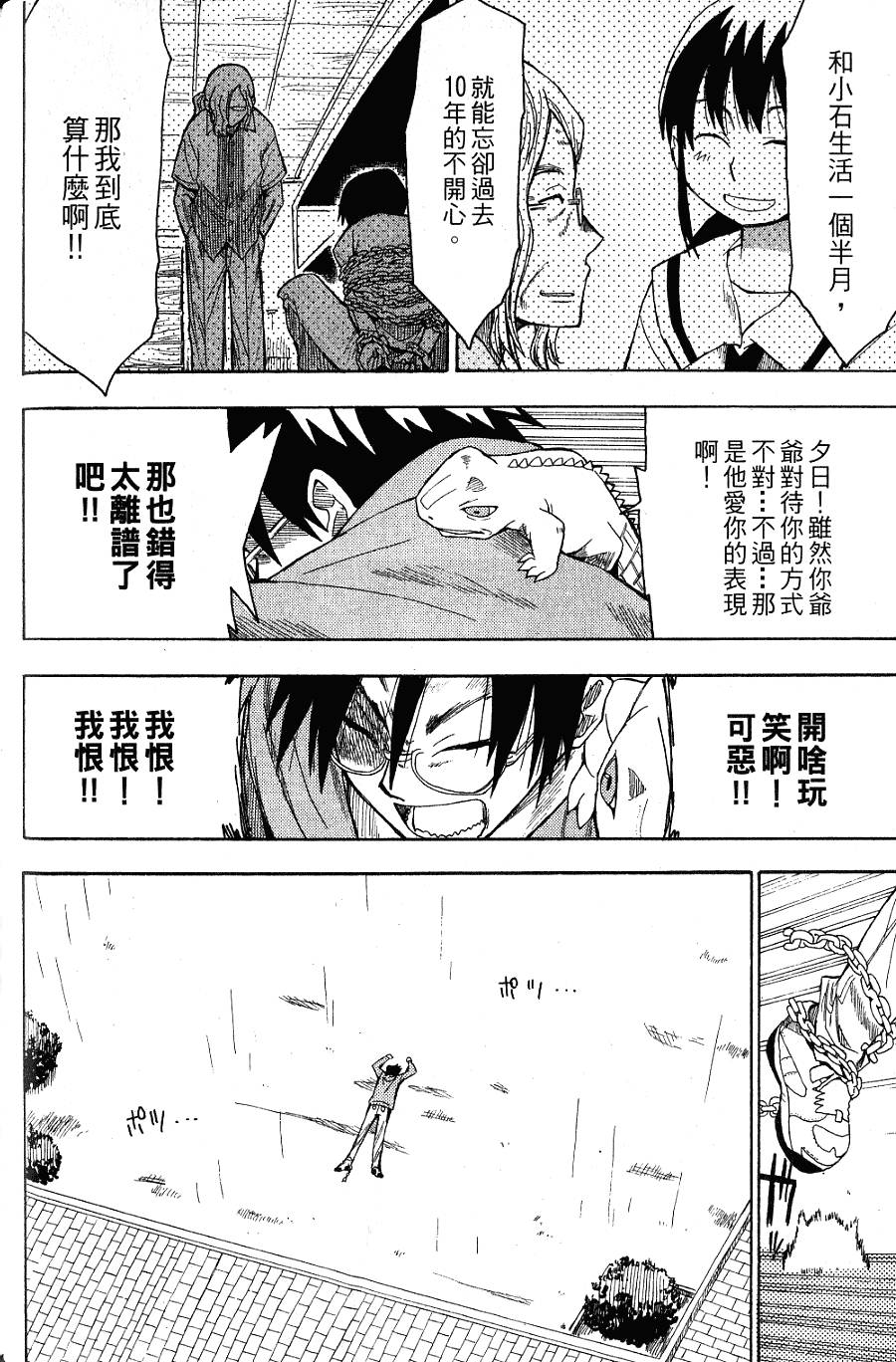 第155页